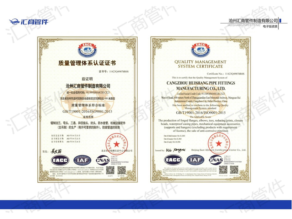 ISO9001